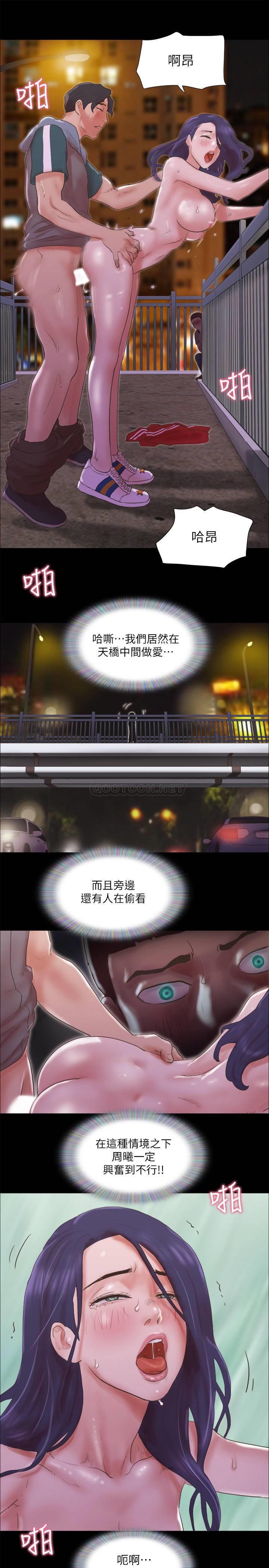 [韩国漫画] 合意之下 剧情,熟女人妻,巨乳大奶#[27P]-20