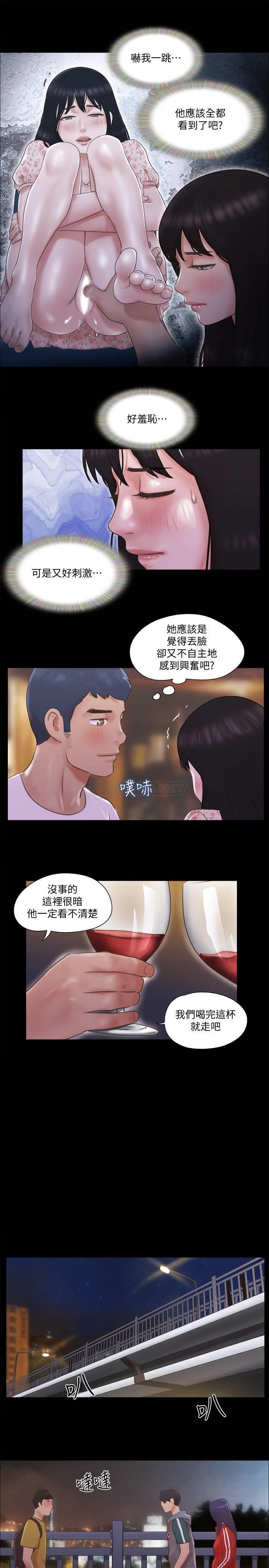 [韩国漫画] 合意之下 剧情,熟女人妻,巨乳大奶#[27P]-6