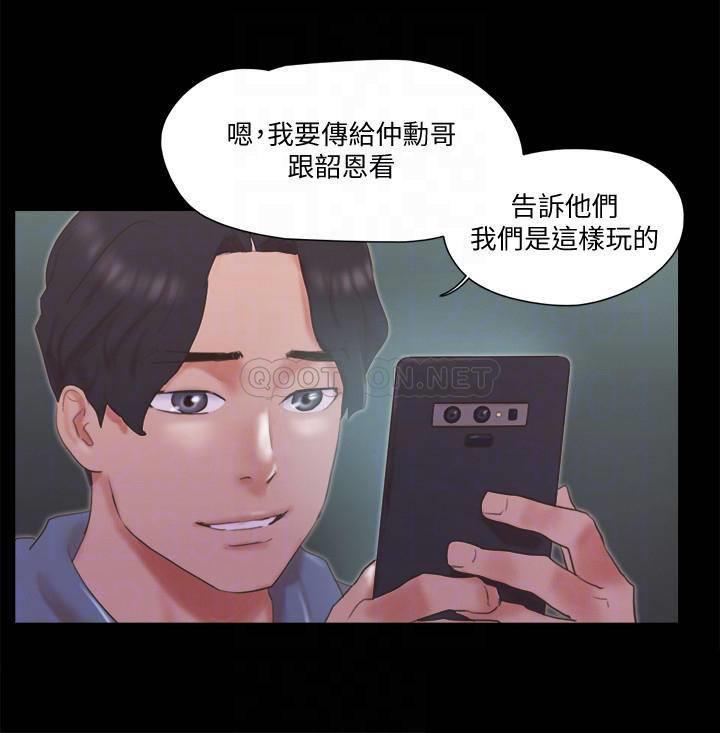 [韩国漫画] 合意之下 剧情,熟女人妻,巨乳大奶#[27P]-9