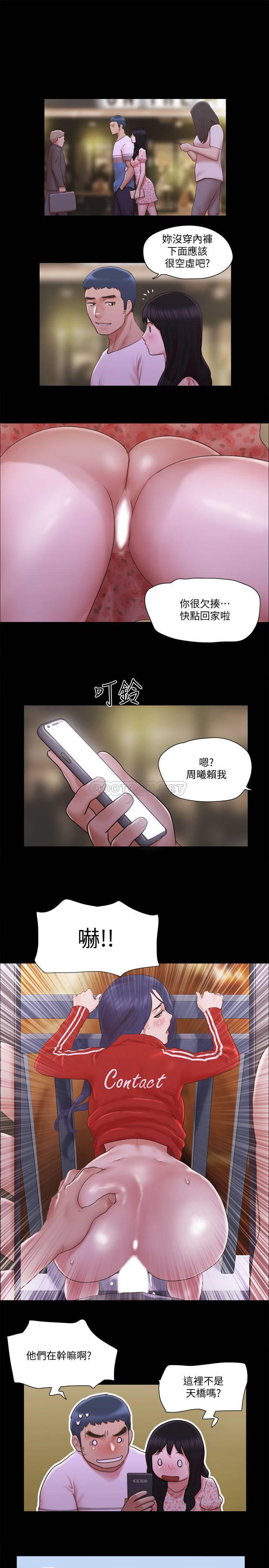 [韩国漫画] 合意之下 剧情,熟女人妻,巨乳大奶#[20P]-1