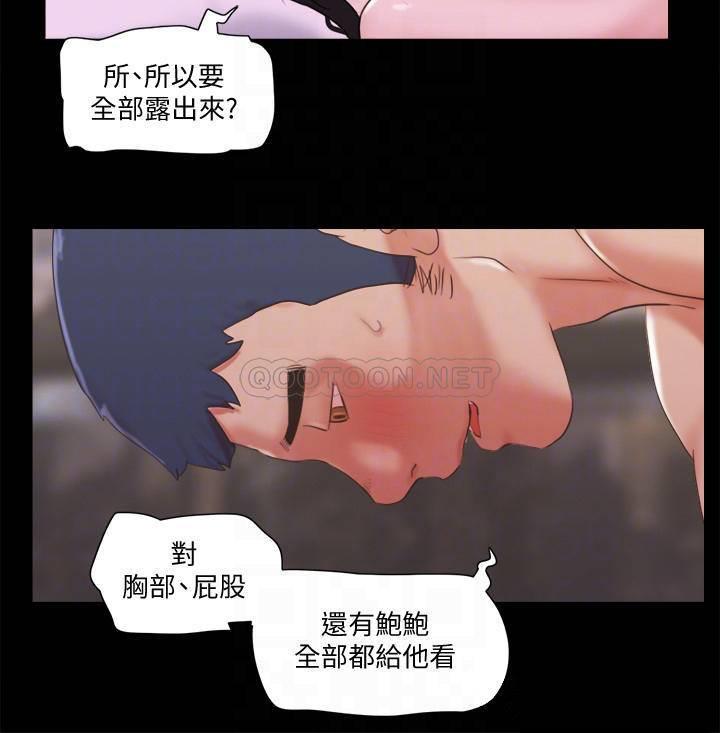 [韩国漫画] 合意之下 剧情,熟女人妻,巨乳大奶#[20P]-14