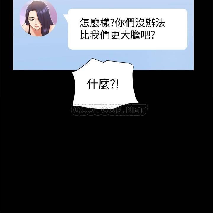 [韩国漫画] 合意之下 剧情,熟女人妻,巨乳大奶#[20P]-2