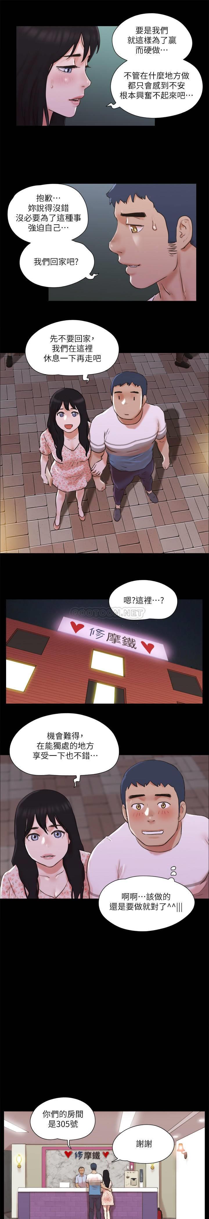 [韩国漫画] 合意之下 剧情,熟女人妻,巨乳大奶#[20P]-5
