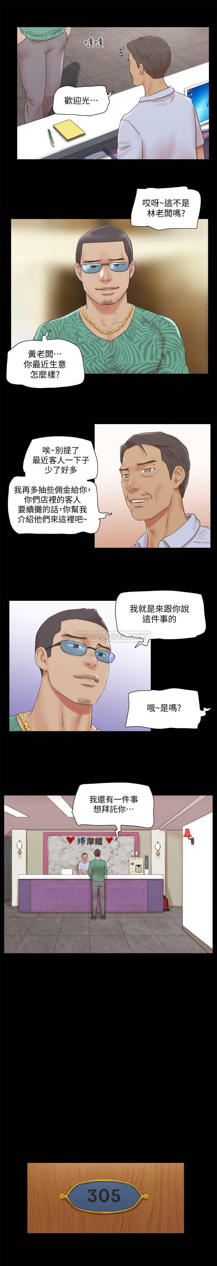 [韩国漫画] 合意之下 剧情,熟女人妻,巨乳大奶#[20P]-7