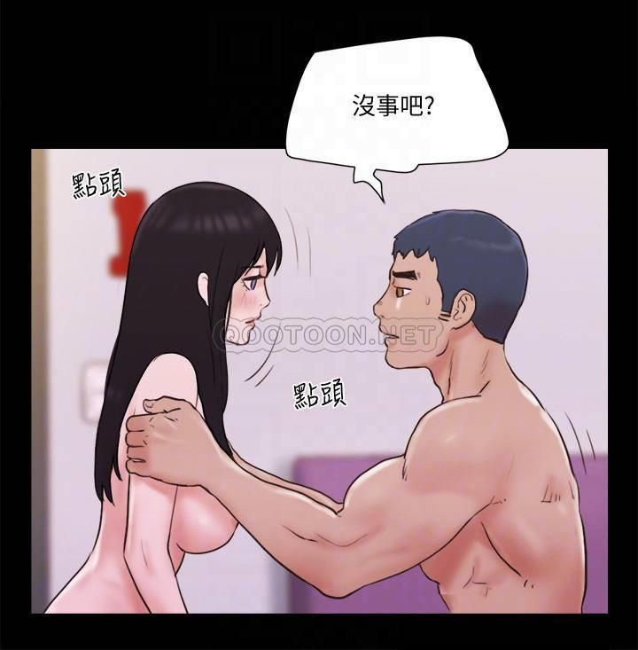 [韩国漫画] 合意之下 剧情,熟女人妻,巨乳大奶#[28P]-12