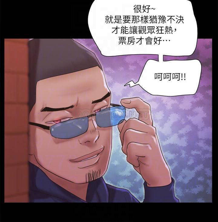 [韩国漫画] 合意之下 剧情,熟女人妻,巨乳大奶#[28P]-14