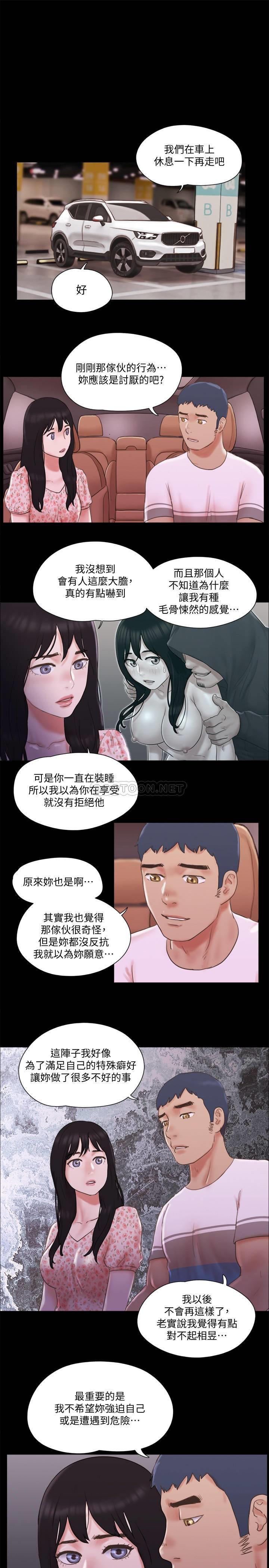 [韩国漫画] 合意之下 剧情,熟女人妻,巨乳大奶#[28P]-15