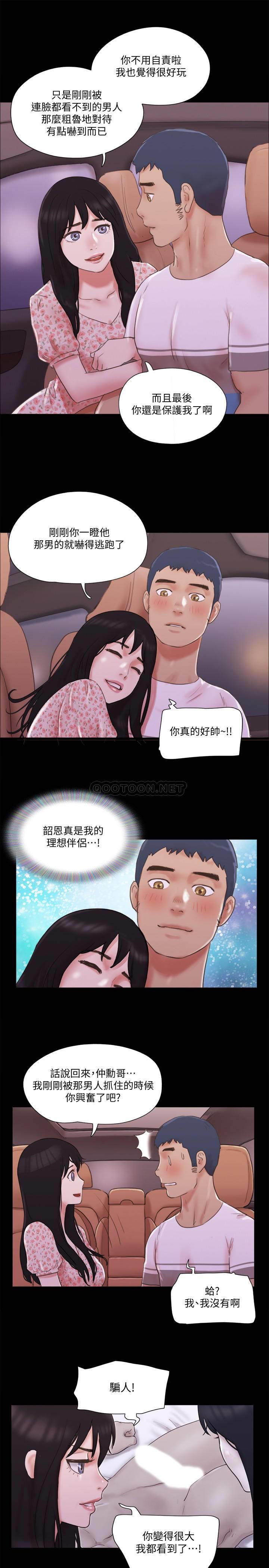 [韩国漫画] 合意之下 剧情,熟女人妻,巨乳大奶#[28P]-17