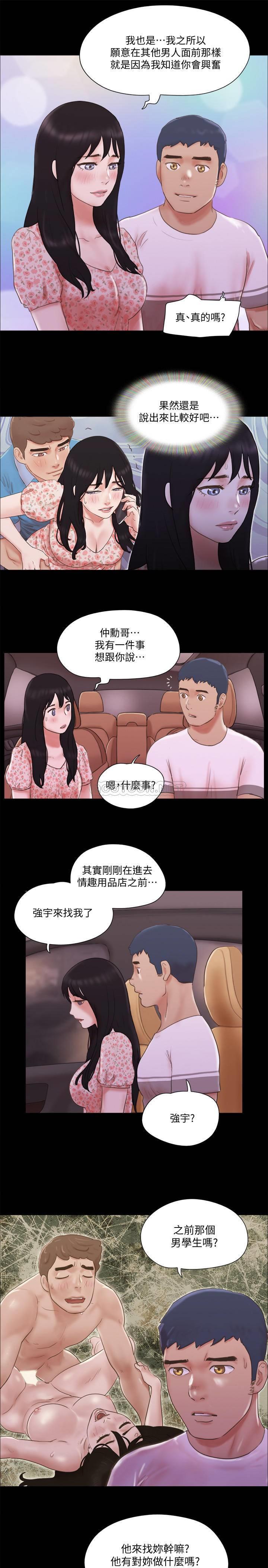 [韩国漫画] 合意之下 剧情,熟女人妻,巨乳大奶#[28P]-19