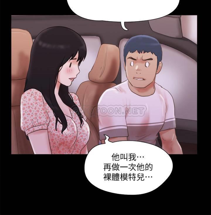 [韩国漫画] 合意之下 剧情,熟女人妻,巨乳大奶#[28P]-20