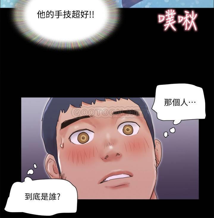 [韩国漫画] 合意之下 剧情,熟女人妻,巨乳大奶#[28P]-26