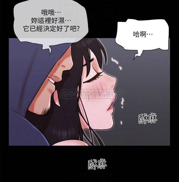 [韩国漫画] 合意之下 剧情,熟女人妻,巨乳大奶#[28P]-6