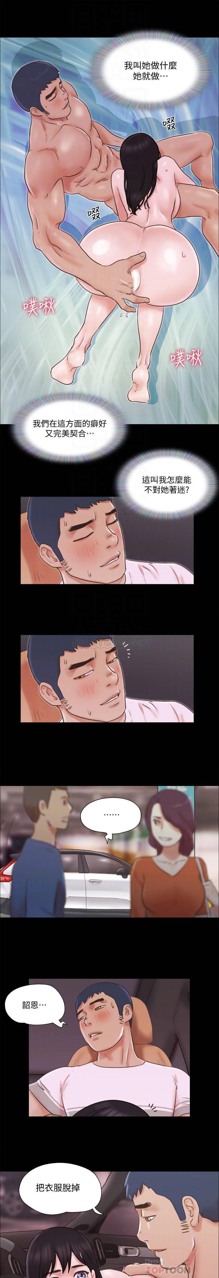 [韩国漫画] 合意之下 剧情,熟女人妻,巨乳大奶#[26P]-12