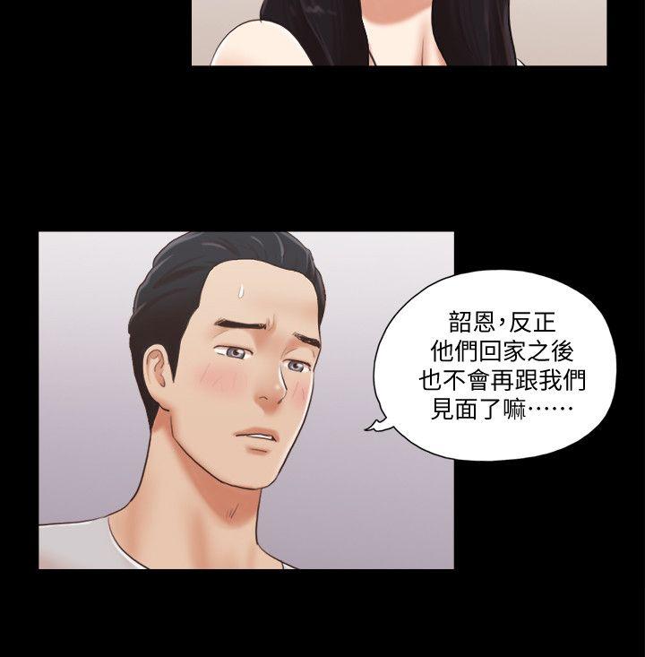 [韩国漫画] 合意之下 剧情,熟女人妻,巨乳大奶#[23P]-18