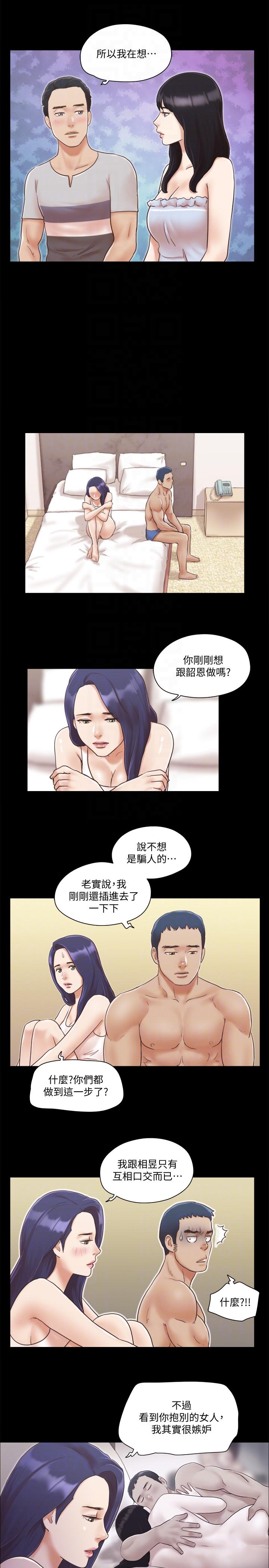 [韩国漫画] 合意之下 剧情,熟女人妻,巨乳大奶#[23P]-19