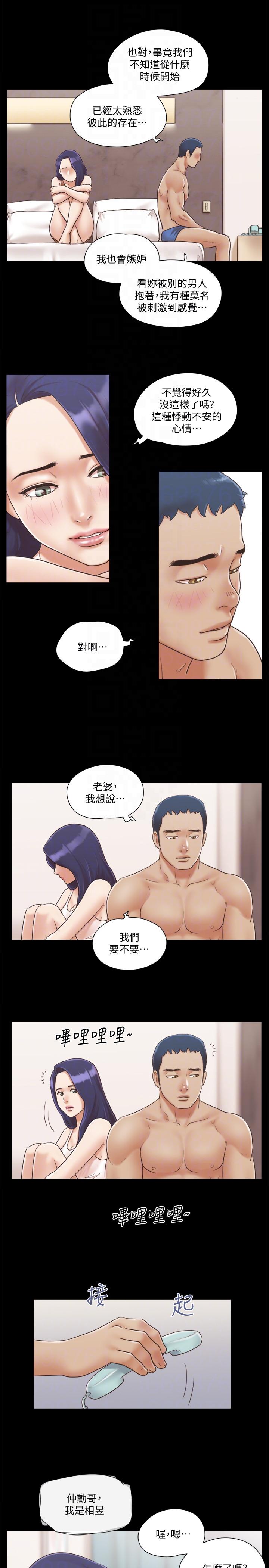 [韩国漫画] 合意之下 剧情,熟女人妻,巨乳大奶#[23P]-21