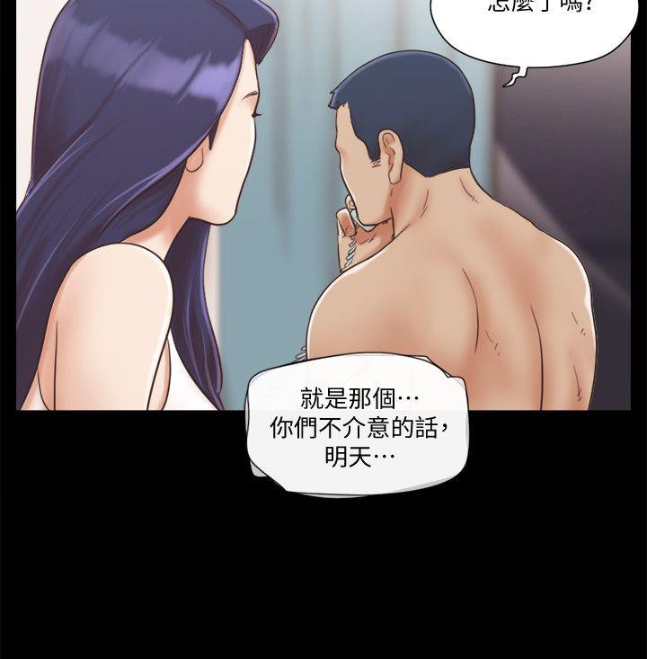 [韩国漫画] 合意之下 剧情,熟女人妻,巨乳大奶#[23P]-22
