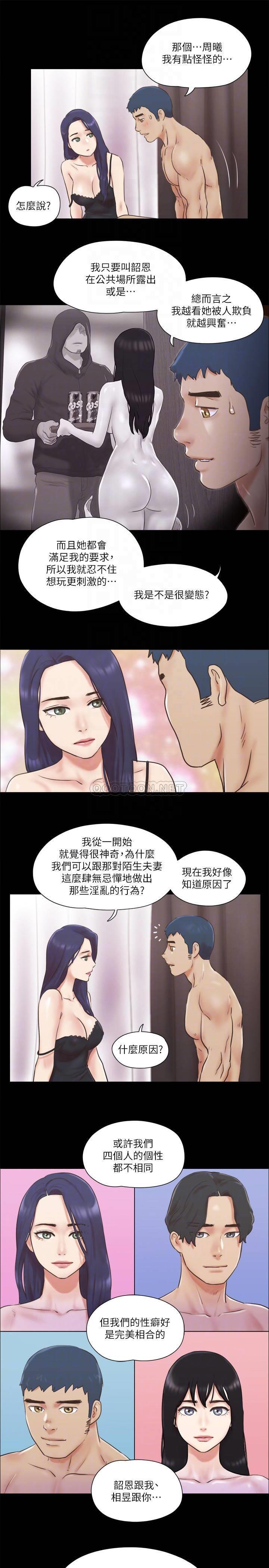 [韩国漫画] 合意之下 剧情,熟女人妻,巨乳大奶#[23P]-12