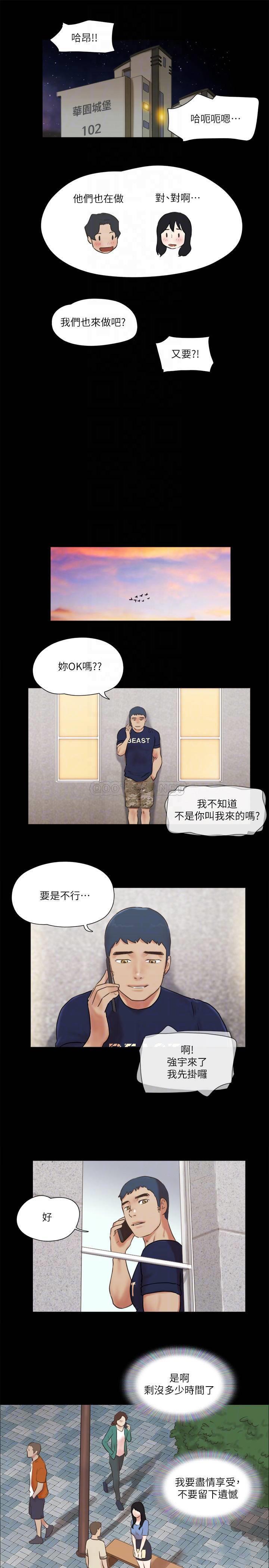 [韩国漫画] 合意之下 剧情,熟女人妻,巨乳大奶#[23P]-16