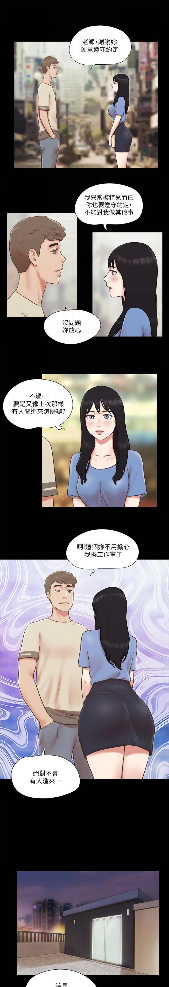 [韩国漫画] 合意之下 剧情,熟女人妻,巨乳大奶#[23P]-18