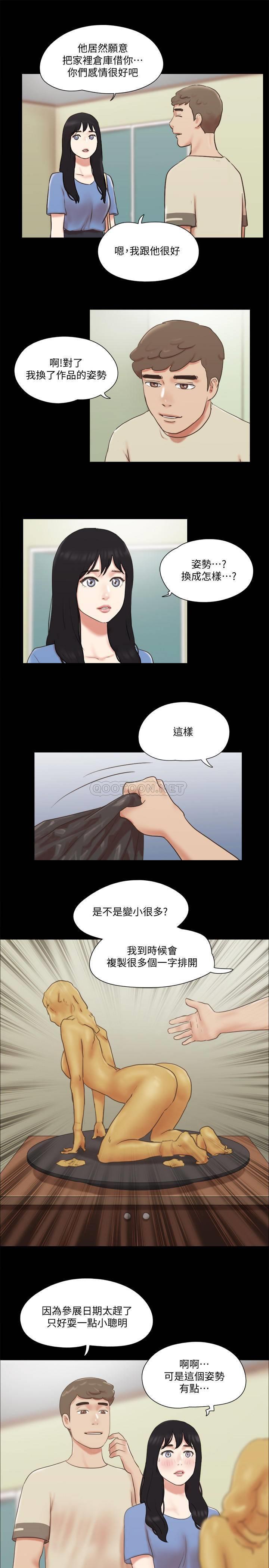 [韩国漫画] 合意之下 剧情,熟女人妻,巨乳大奶#[23P]-20