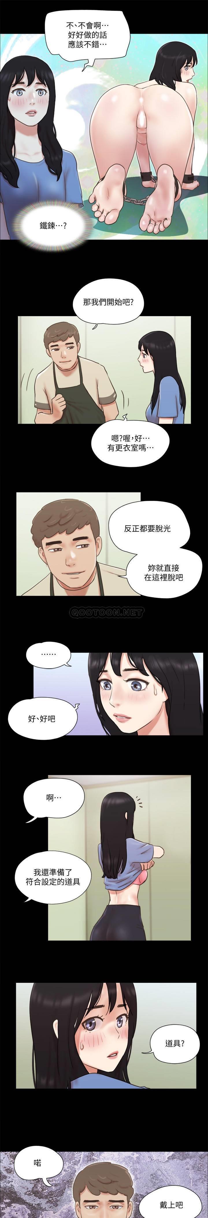 [韩国漫画] 合意之下 剧情,熟女人妻,巨乳大奶#[23P]-22