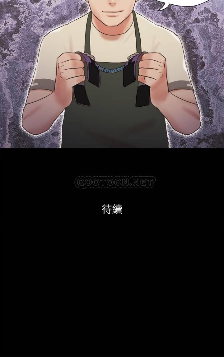 [韩国漫画] 合意之下 剧情,熟女人妻,巨乳大奶#[23P]-23