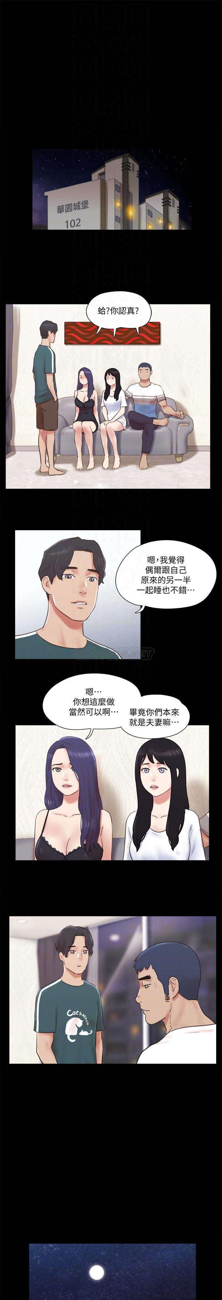 [韩国漫画] 合意之下 剧情,熟女人妻,巨乳大奶#[23P]-4