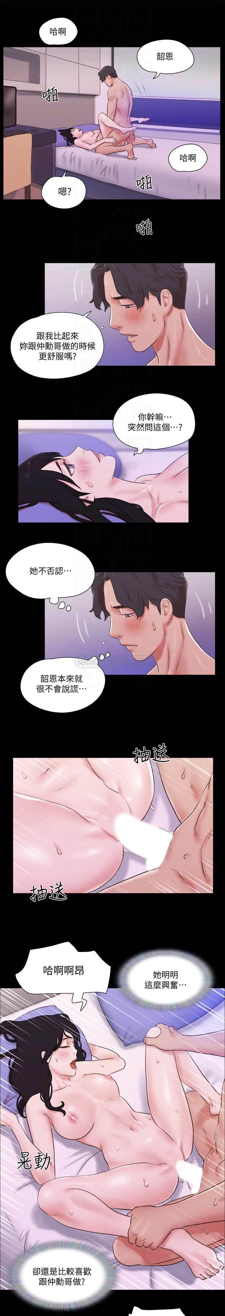 [韩国漫画] 合意之下 剧情,熟女人妻,巨乳大奶#[23P]-6