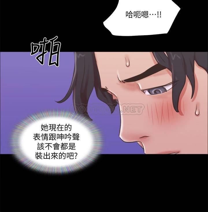 [韩国漫画] 合意之下 剧情,熟女人妻,巨乳大奶#[23P]-7