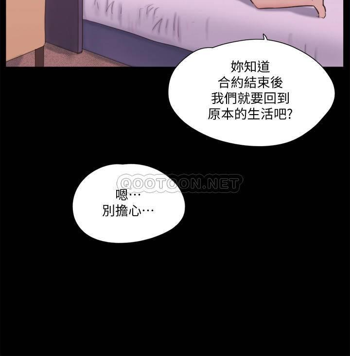 [韩国漫画] 合意之下 剧情,熟女人妻,巨乳大奶#[23P]-9