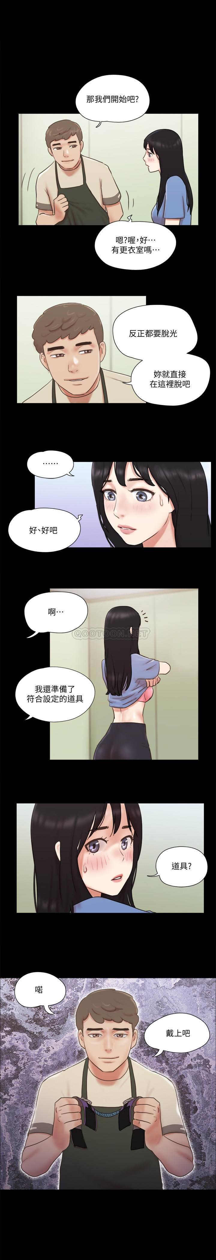 [韩国漫画] 合意之下 剧情,熟女人妻,巨乳大奶#[23P]-1