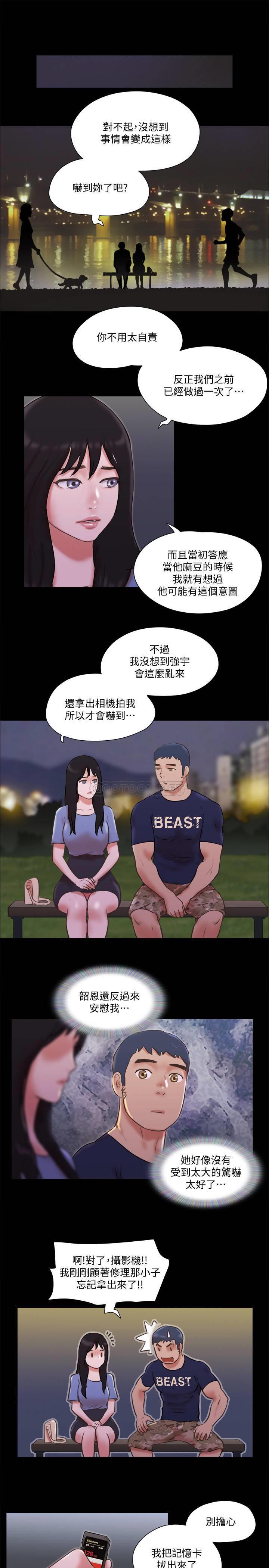 [韩国漫画] 合意之下 剧情,熟女人妻,巨乳大奶#[23P]-18