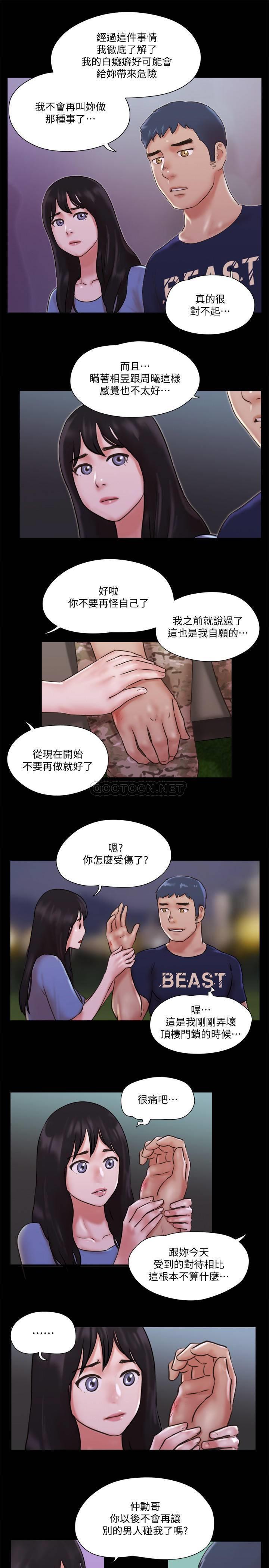 [韩国漫画] 合意之下 剧情,熟女人妻,巨乳大奶#[23P]-20
