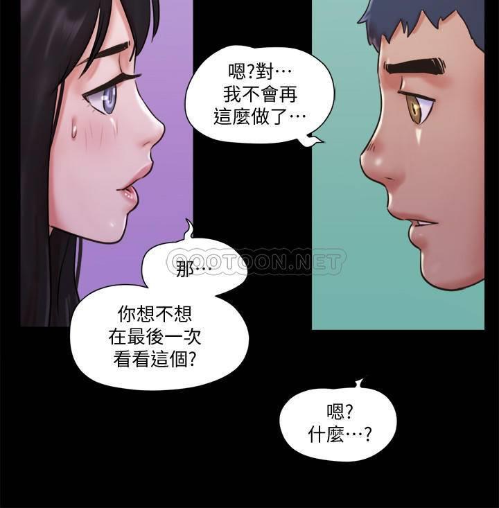[韩国漫画] 合意之下 剧情,熟女人妻,巨乳大奶#[23P]-21
