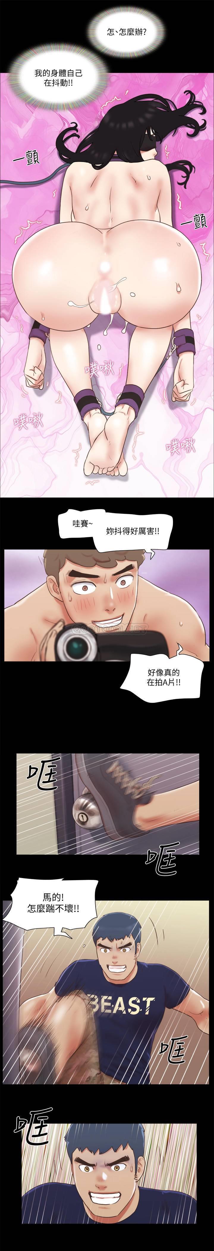 [韩国漫画] 合意之下 剧情,熟女人妻,巨乳大奶#[23P]-6