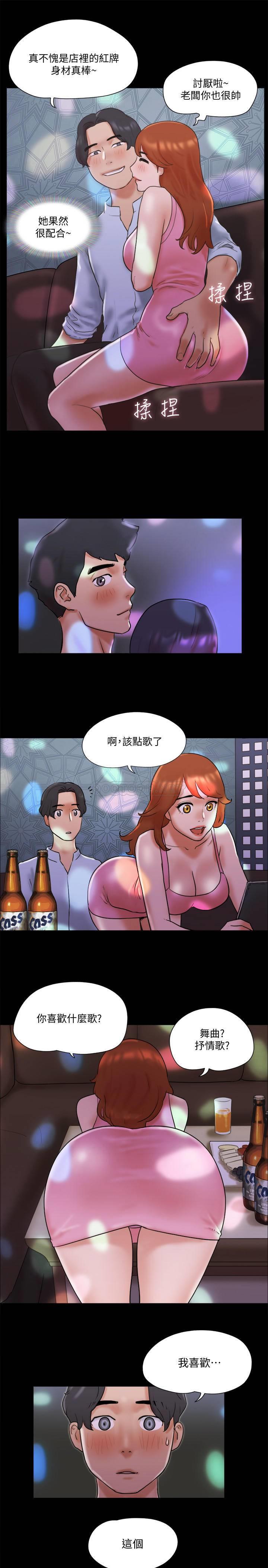 [韩国漫画] 合意之下 剧情,熟女人妻,巨乳大奶#[25P]-11
