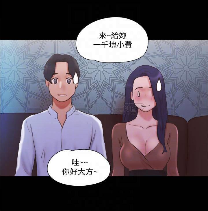 [韩国漫画] 合意之下 剧情,熟女人妻,巨乳大奶#[25P]-4