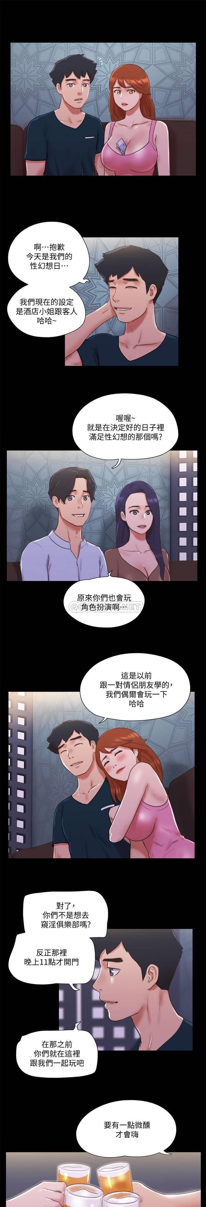 [韩国漫画] 合意之下 剧情,熟女人妻,巨乳大奶#[25P]-5