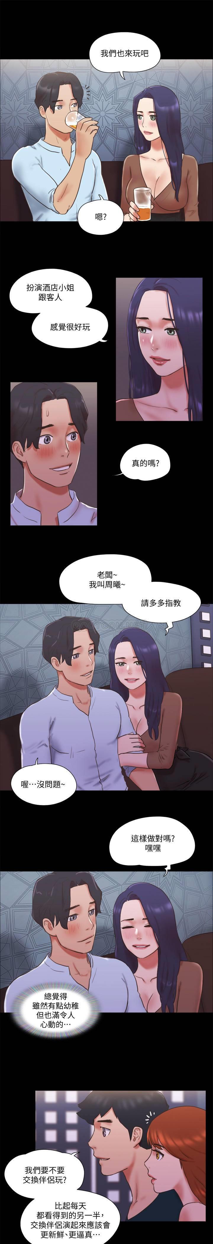 [韩国漫画] 合意之下 剧情,熟女人妻,巨乳大奶#[25P]-7