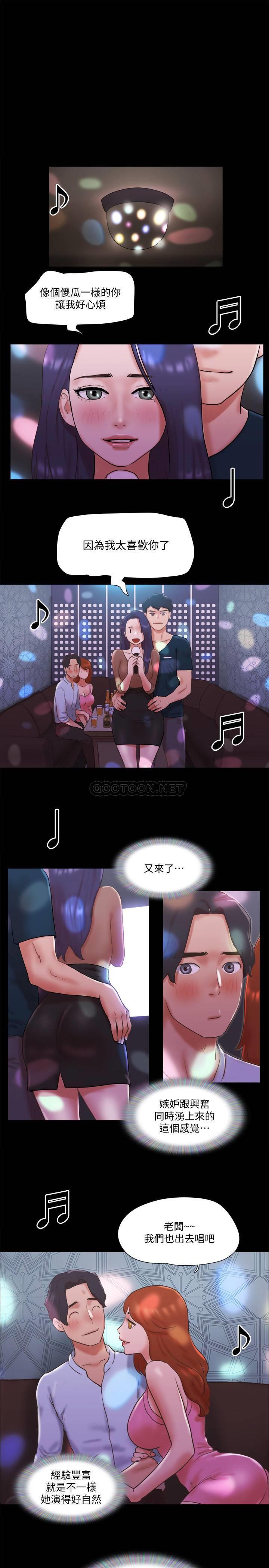 [韩国漫画] 合意之下 剧情,熟女人妻,巨乳大奶#[25P]-9