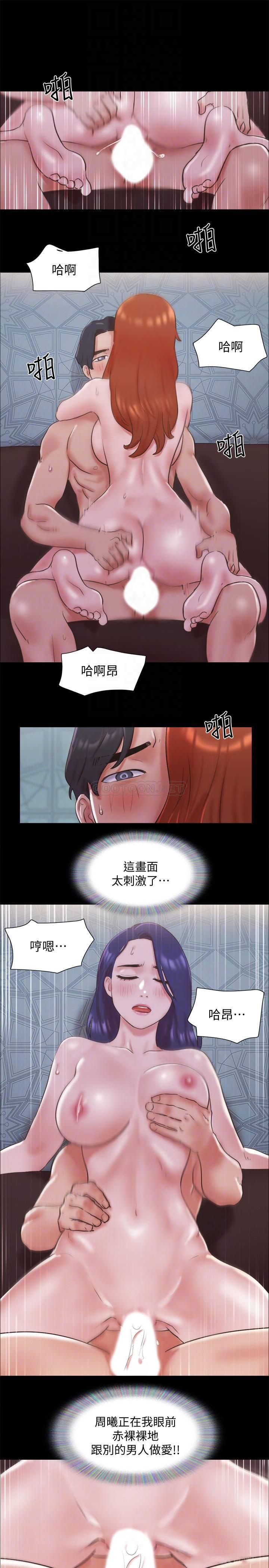 [韩国漫画] 合意之下 剧情,熟女人妻,巨乳大奶#[25P]-12