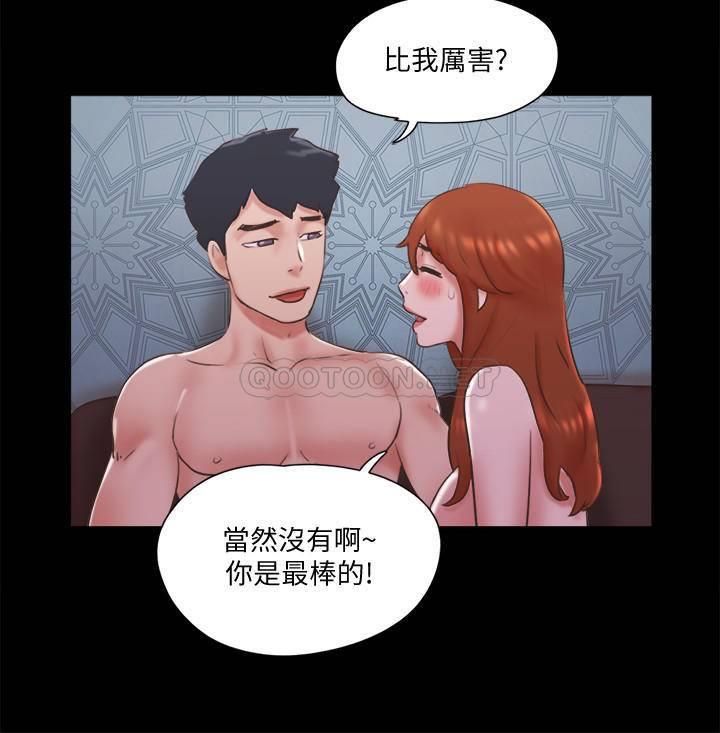 [韩国漫画] 合意之下 剧情,熟女人妻,巨乳大奶#[25P]-21