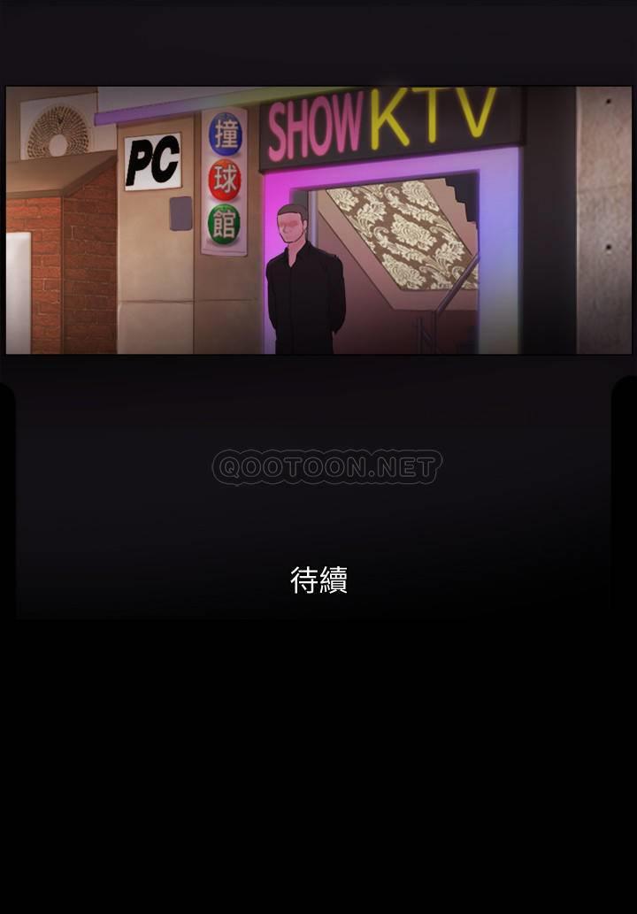 [韩国漫画] 合意之下 剧情,熟女人妻,巨乳大奶#[25P]-25