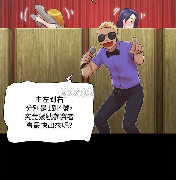 [韩国漫画] 合意之下 剧情,熟女人妻,巨乳大奶#[25P]-19