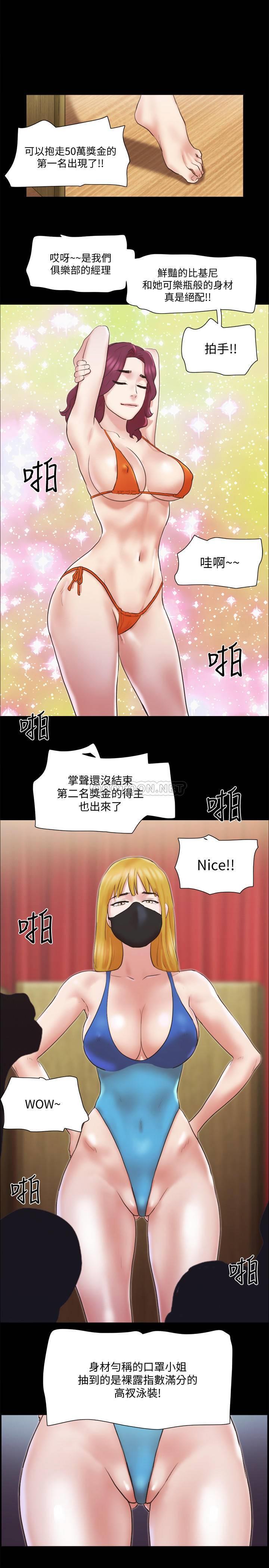 [韩国漫画] 合意之下 剧情,熟女人妻,巨乳大奶#[25P]-1