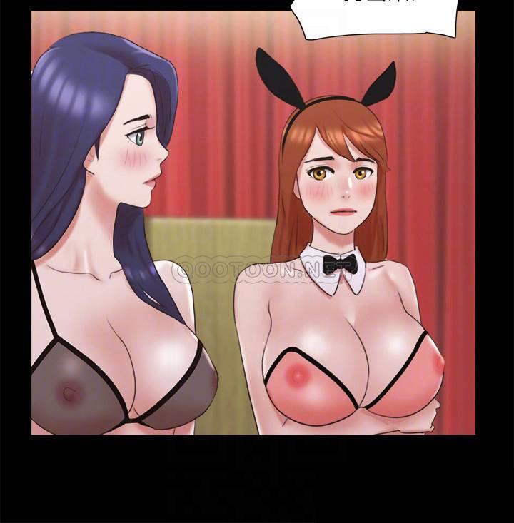 [韩国漫画] 合意之下 剧情,熟女人妻,巨乳大奶#[25P]-13