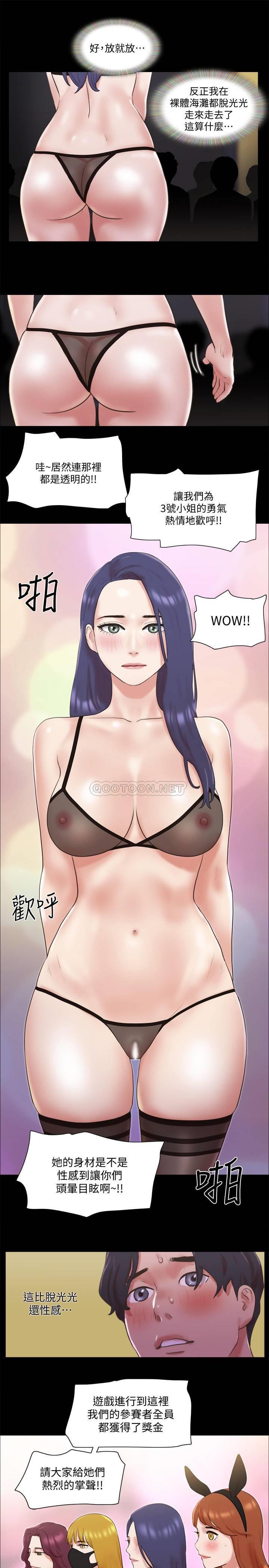 [韩国漫画] 合意之下 剧情,熟女人妻,巨乳大奶#[25P]-14