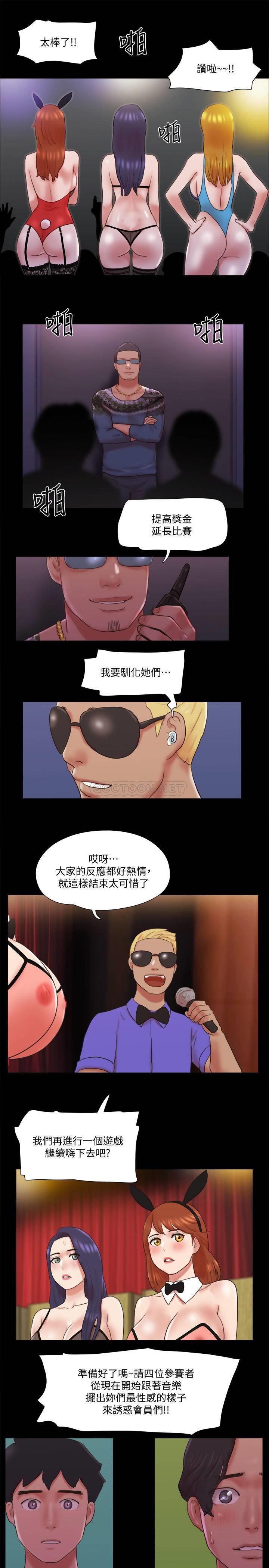 [韩国漫画] 合意之下 剧情,熟女人妻,巨乳大奶#[25P]-16