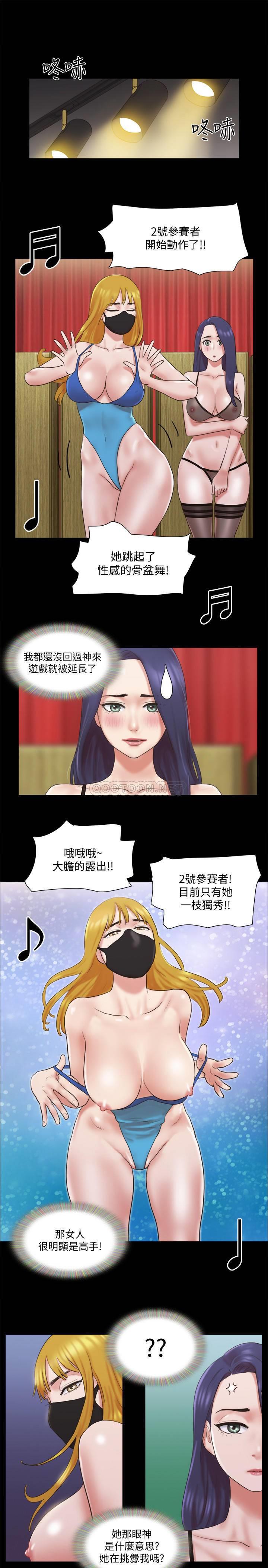 [韩国漫画] 合意之下 剧情,熟女人妻,巨乳大奶#[25P]-18